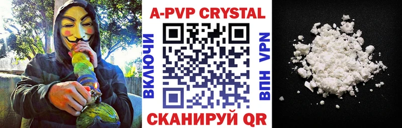 Где купить Жердевка Cocaine МЕФ МАРИХУАНА