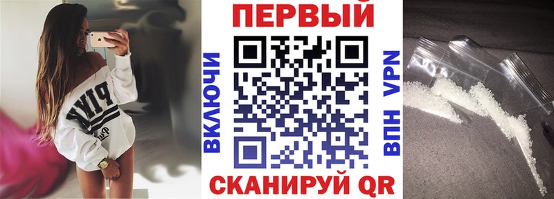 Амфетамин 97% купить наркотик площадка официальный сайт Жердевка