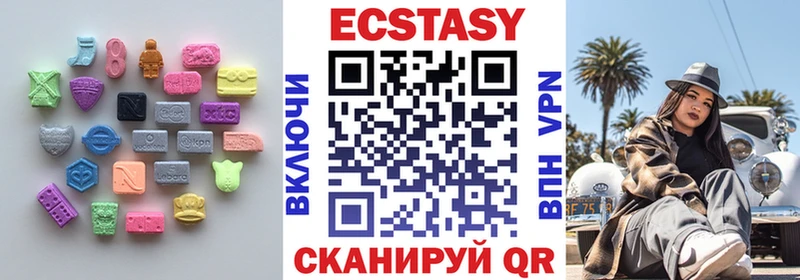 Экстази 250 мг цены Жердевка