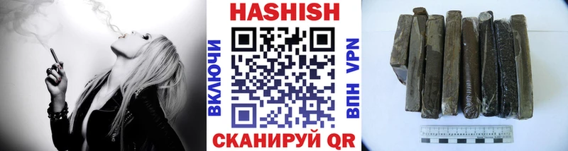 Гашиш ice o lator  Жердевка 