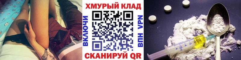 ГЕРОИН гречка  купить наркоту  Жердевка 