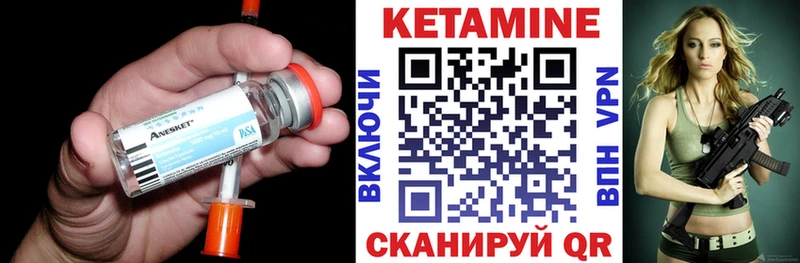 сколько стоит  Жердевка  Кетамин ketamine 