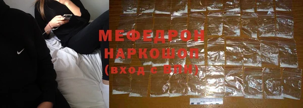 ГАЛЛЮЦИНОГЕННЫЕ ГРИБЫ Абаза
