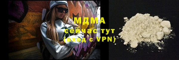 каннабис Абинск