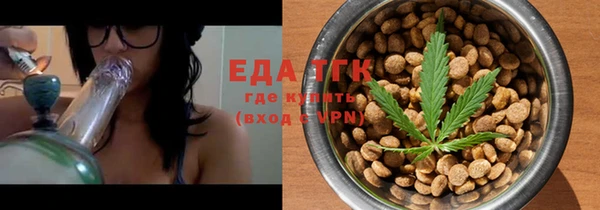 трава Абдулино