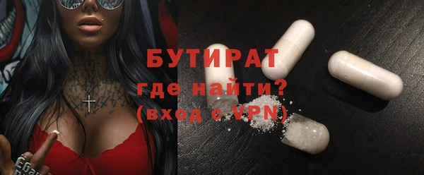 трава Абдулино