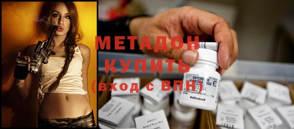 трава Абдулино