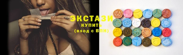 ГАЛЛЮЦИНОГЕННЫЕ ГРИБЫ Абаза