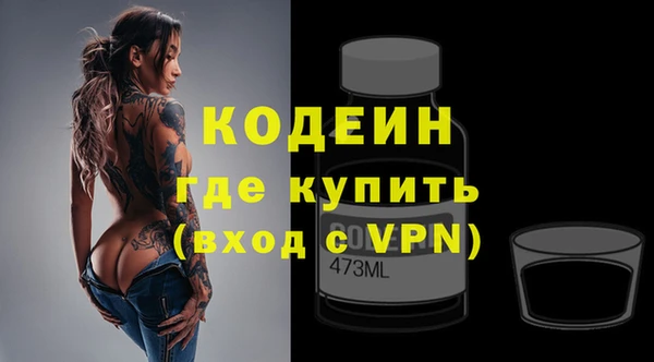 ГАЛЛЮЦИНОГЕННЫЕ ГРИБЫ Абаза