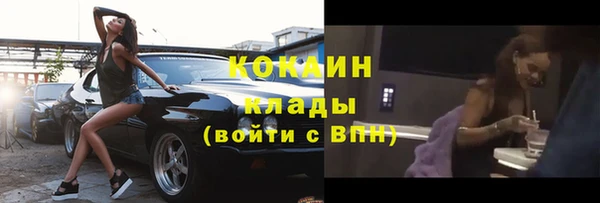 трава Абдулино