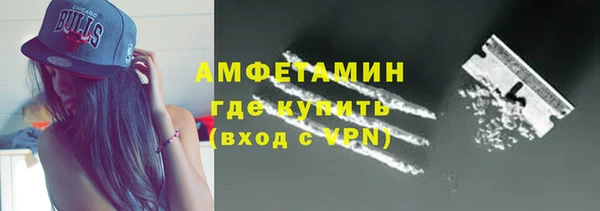 ГАЛЛЮЦИНОГЕННЫЕ ГРИБЫ Абаза