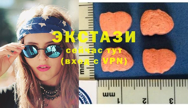 ГАЛЛЮЦИНОГЕННЫЕ ГРИБЫ Абаза