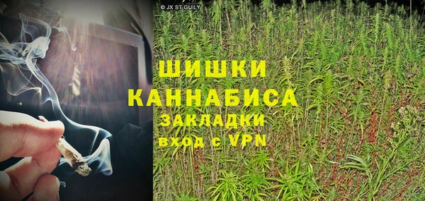 трава Абдулино