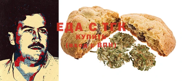 каннабис Абинск