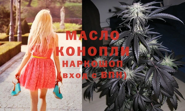 трава Абдулино