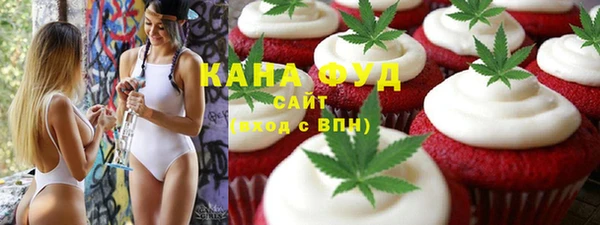 марихуана Алзамай