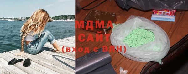трава Абдулино