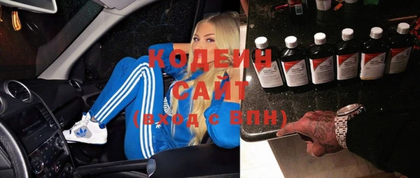 трава Абдулино