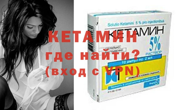 трава Абдулино