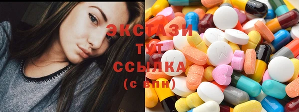 ГАЛЛЮЦИНОГЕННЫЕ ГРИБЫ Абаза