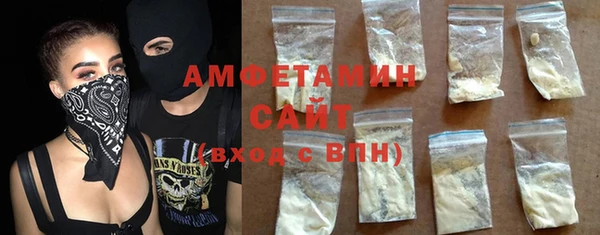 ГАЛЛЮЦИНОГЕННЫЕ ГРИБЫ Абаза