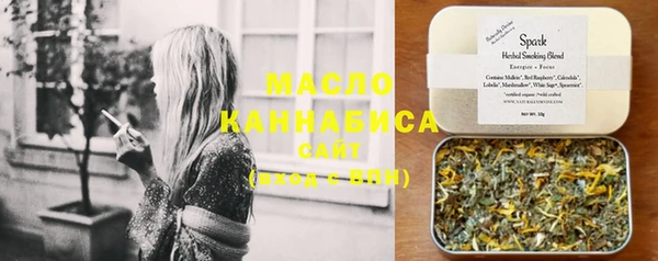соль курить ск Алексин