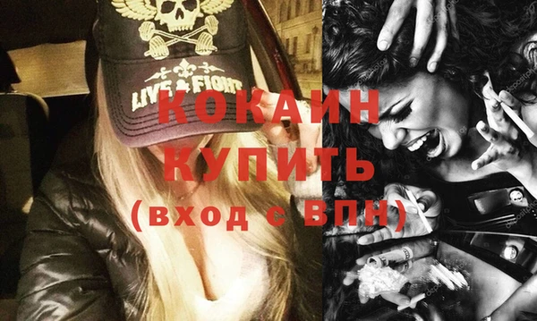 COCAINE Алексеевка
