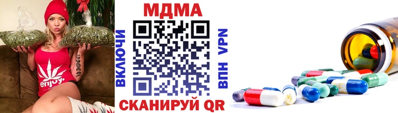 как найти   Жердевка  мега ССЫЛКА  MDMA VHQ 