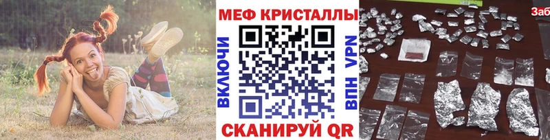 Мефедрон mephedrone  Жердевка 