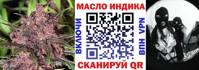 Дистиллят ТГК вейп  Жердевка 