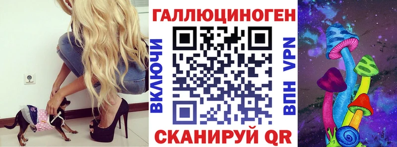 Псилоцибиновые грибы мицелий  Жердевка 